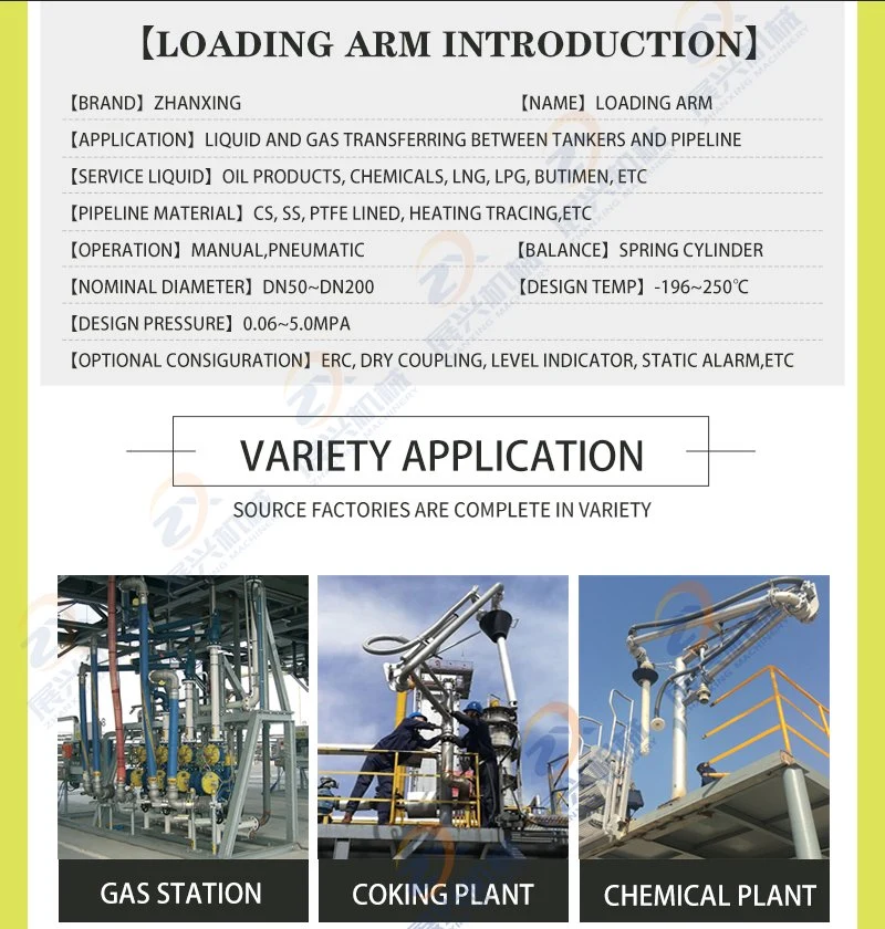 Double Pipes Bottom Loading Arm with Vapor Pipeline