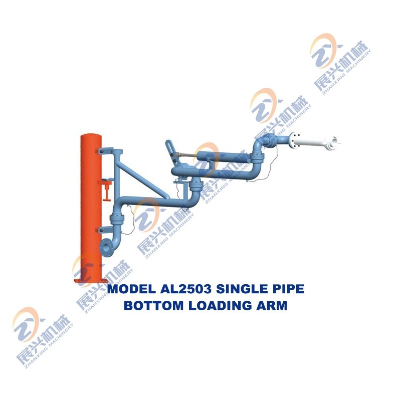 Al2503 Single Pipe Bottom Loading Arm